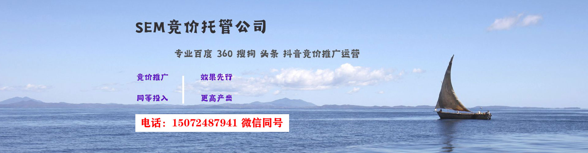 甘井子百度推广排名