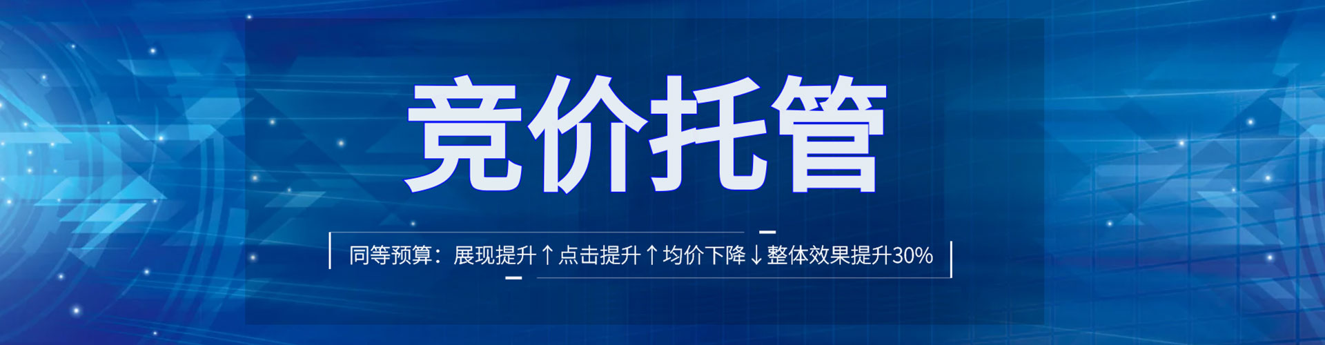 甘井子如何做sem